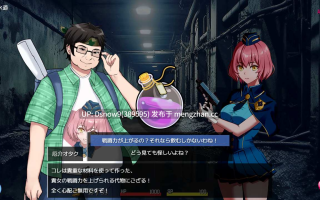 [RPG/动态/官中] TUNNEL ESCAPE Fates Entwined 0.18.0a Special+连裤袜补丁 [PC/2.4G]