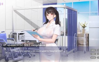 【SLG/官中无修】プライベート病棟 ～VIPフロア 彼女は私のナースだった～