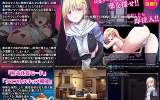 [RPG汉化PC][VITAKAISER]天使たちの教会[1G][萌站植入]