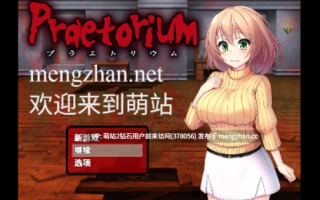 .[萌站内嵌][] 审判庭 V1.5 内嵌AI汉化版 [PC度盘] 