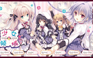 【ADV/汉化/PC】少女领域
