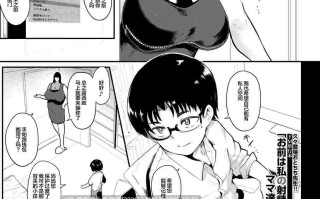 妈妈们的性教育联盟(おとちち) [5本+113m]