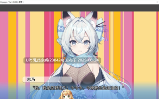 34[ADV-PC] [拔作ADV动态官中]StreamLove Voyage 官方中文版[3.9G]