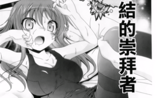 (生膣ひゃくぱぁせんと！)+(少女式付属おぐ泌尿器科 +描き下ろしペーパー)