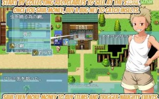 [RPG/机翻/ NTR/爆乳]俺と田舎女のエッチな夏休み