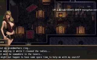 【3D欧美RPG 机翻】与罪的斗争 A Struggle with Sin [v0.6.1.1b]