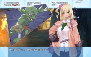 ［RPG/PC/官中］地下城与少女 Dungeon with Girl