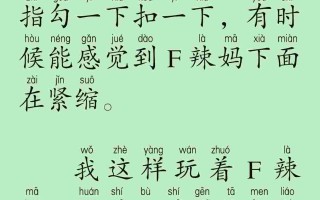 幸福1-27，绿文改黄毛第一人称  NTL.3.15MB