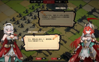 【日系/ACT/官中/动态】成为哥布林之王 ゴブリンの王になる Ver1.0 官方中文版【568M】【序号1028】