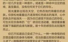 海嗣化生触碰手的博士意外讨得骚货斯卡蒂的喜爱，并带着幽灵鲨和姨子