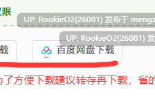 【SLG/生肉/PC】毒黑路怪奇II～幻惑之眼～ / ドックロ怪奇II～幻惑の眼～ v1.01 日文生肉版 [1.42G]