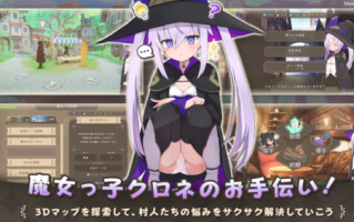 【RPG/官中/羞耻/露出/PC】纯情的可洛妮 ~星降之村的见习魔女Ver1.0.2+DLC+特典