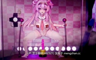 爆乳性爱观察