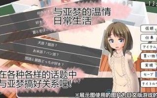 PC/SLG/亚梦 #DEVELOPER  v1.01 DL官方中文版