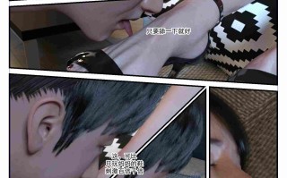 恋足的我，妈妈职业竟然是 1-5GY20