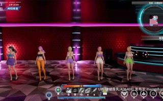 【新作】【SLG/大型3D/官中/步兵/动态/PC】在赛博世界和100个道侣双修 v0.8.1514 【9G】