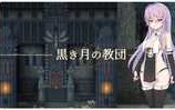 【DLsite/新作/机翻/萝莉/异种奸/身体改造】【社团名：くじらぼ。/RJ01308124】魔女のつくりかた -How to create a witch-【PC/度盘+OD】