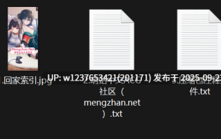 超强黑人炮神【宇航员】爆肏BBW中国眼镜妹28岁【潘妮penny】丰乳肥臀吊带情趣装【1v1.5g】