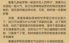 穿越到原神获得催眠系统，攻略各位美少女开后宫的故事