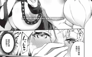 精靈化的祕藥 TS雌墮高潮H [无修正] [226p+125m]