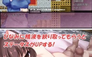 【PC/RPG/汉化】RJ113527 魔物猎人希奈美 [ナツオトメ]【汉化】