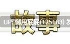 [RPG神作/NTR/官中步兵/存档/更新] 影色渐染~阿斯林顿的妹神官 影に染まりゆく~アスリントの妹神官~ Ver.1.1.3 Steam官中步兵版+全回想存档 [3.6G]