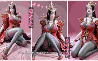 【AI图包】美杜莎篇【百度/639M】