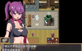 [日系RPG/汉化] 梅尔的魔女试验 集成成人故事情节