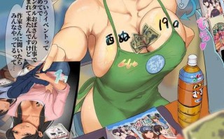 四畳半書房 17本 2020.06.11整合