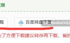 【日式RPG/中文/FATE同人】所长欲望症-樱之章/所長妄想症:櫻之章 1代+2代 中文重制完结步兵版【2.8G/新作】