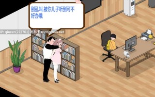 更新/本篇免费[经营SLG/互动养成/NTR/AI生成] 黑山综合医院 黒山総合病院 BM General Hospital V3.2.0 官中步兵版 [2.20G]