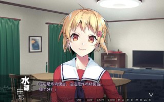 双重扳机 ツヴァイトリガー ZWEI TRIGGER AI汉化版+存档