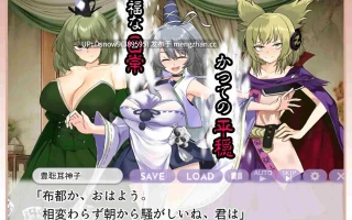 [RPG/动态/AI汉化] ブザマなる変貌 ～如何にして最強道士サマは底辺マンコの身分に落ちぶれたのか?～ [PC/1.32G]