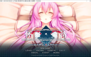 【ADV/汉化/PC】怀想·史诗（ARISTEAR・REMAIN）