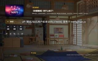 416.[HTML汉化真人]多种方式A Lot of Ways v0.1.4 浏览器汉化 [1.55GB]