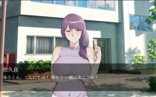 新汉化[互动SLG/动态/NTR] 我和隔壁的阿姨发生了性关系 隣のおばさんとセ○クスした 机翻版 [PC+安卓-550M]