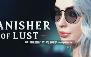[3DSLG/动态/官中步兵] 驱魔者之欲 Banisher Of Lust V25.07.28 官中步兵版 [2.0G]