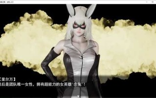英雄之路：念兔 