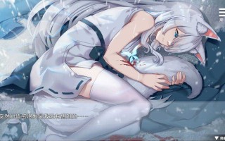 PC/SLG/[电脑][无修正][BananaKing] Living together with Fox Demon Vivi / 与狐妖的同居生活 官方中文版