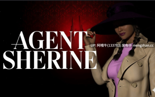 【3DCG/SLG/动态/中文/PC/安卓】特工谢林  Agent Sherine [v0.17] [S&V]【1.9G】【序号5698】