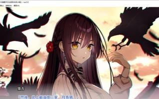 PC/ADV/#Monkeys!¡  v2.0 精翻汉化版+存档