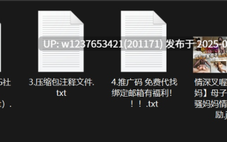 【情深叉喔】性瘾妈妈 母子乱伦续集 骚妈妈情趣内衣奖励【1V+1P/2.18G】