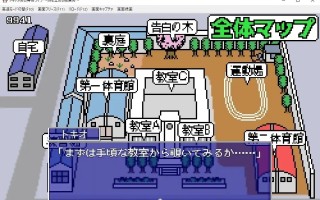 PC/SLG/能时间停止的男人   #トキトメ男の寿命ライフ ～時を止める絶倫男～ 日文生肉版