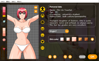 【互动SLG/flash/触摸/动态/调教】老游戏Touch The Girl