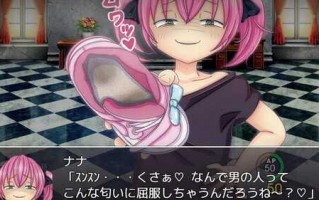 PC/RPG/#破滅の願望 第一章 汉化版【2025.1.3 发售】