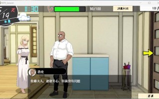【互动SLG/中文/动态】NTR课程 NTRレッスン v1.9.2 v25.01.27 + DLC 官方中文版【更新/5.33G】