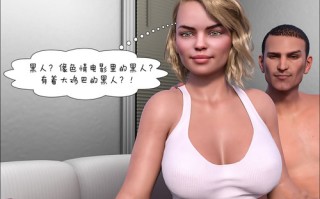 [CrazyDad3D]FAMILY SINS(罪恶家庭)1-11