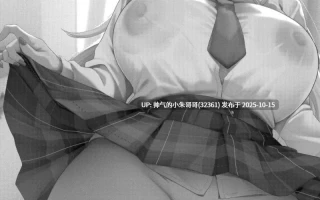 ドデカビタミン 【あきすこ】】 ギャルが僕の奴隷になる話 【中国翻訳】 [50p+260m]