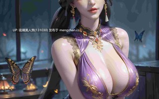 百炼成神 司妙玲solo 83P [萌盘+度盘]