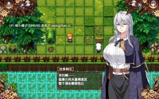 PC/RPG/#被玷污的苍银 #穢れゆく蒼銀 v0.8 AI汉化版【2025年11月26日 更新】